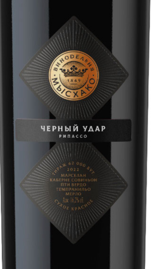 Фото с сайта Красное и Белое