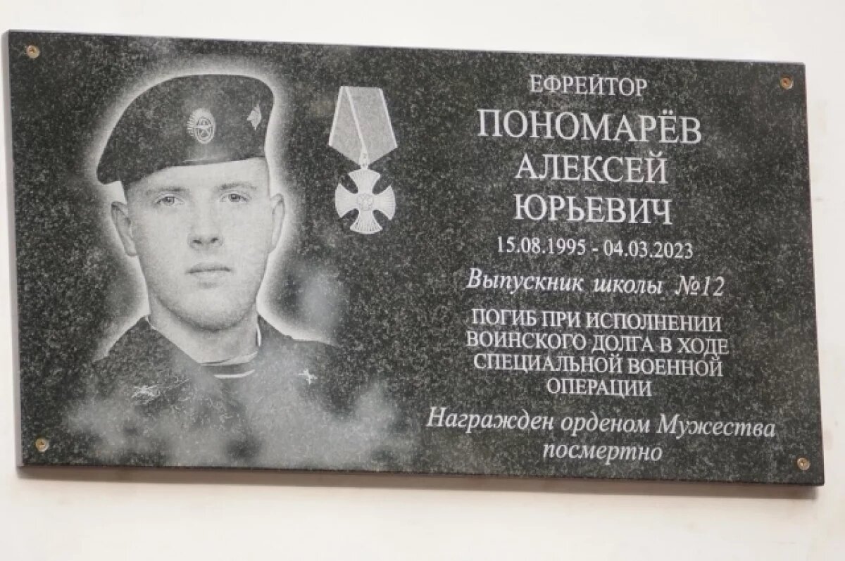    Молодой человек скончался в возрасте 27 лет.