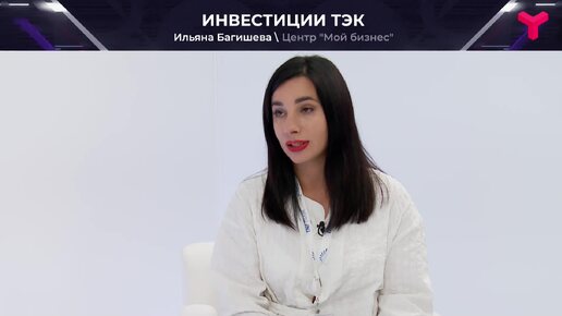 Télécharger la video: Бизнес и ТЭК