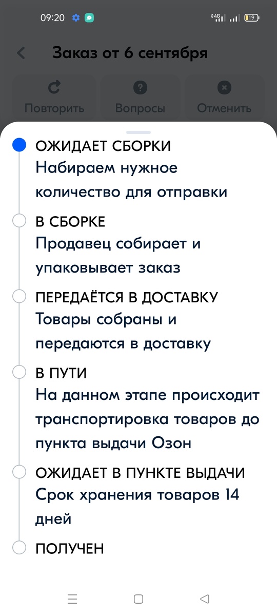 Скрин автора 