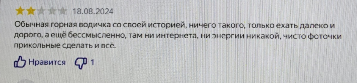 Вообще ничего такого, только фоточки
