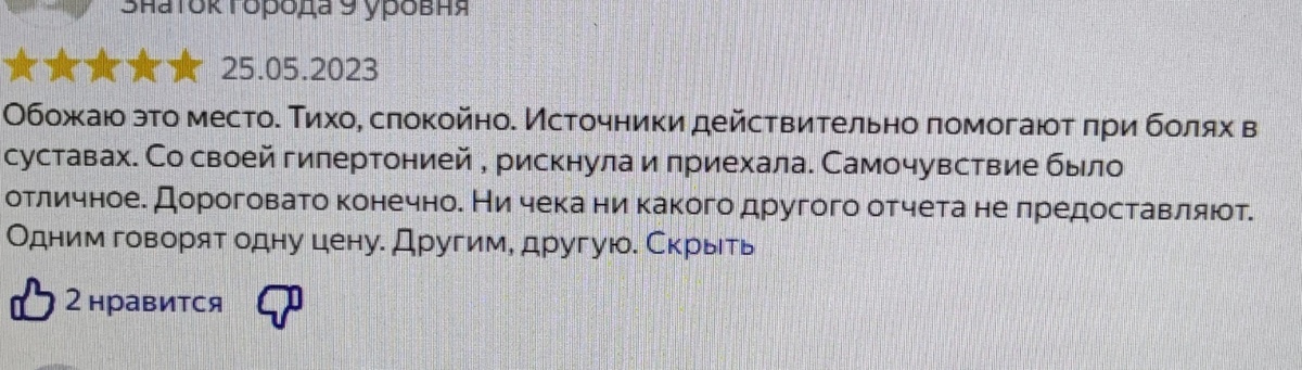 Чек... В горах... В дикой местности. Один вопрос - на...зачем?