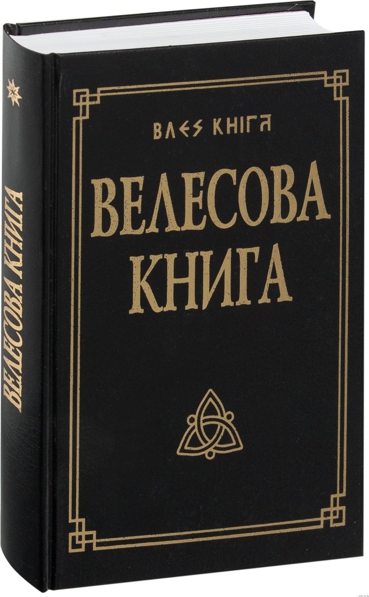 не берём