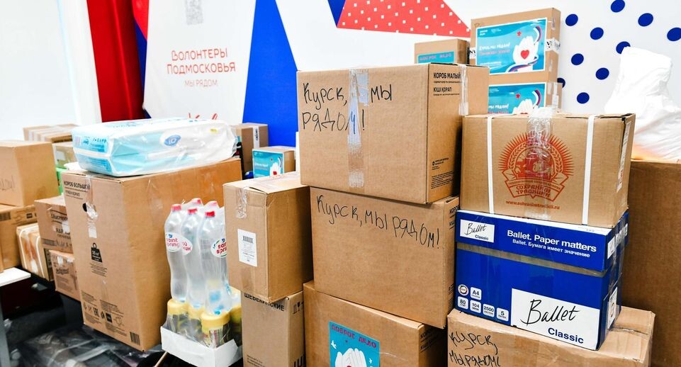    Пресс-служба администрации г.о. Химки