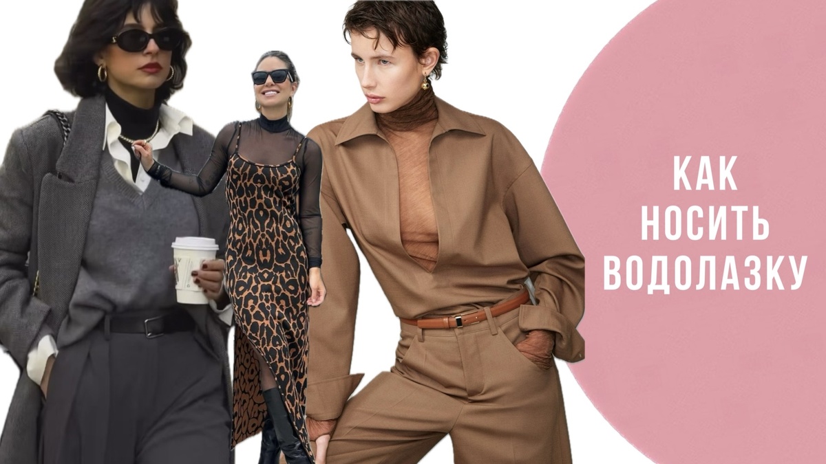 Коллаж автора