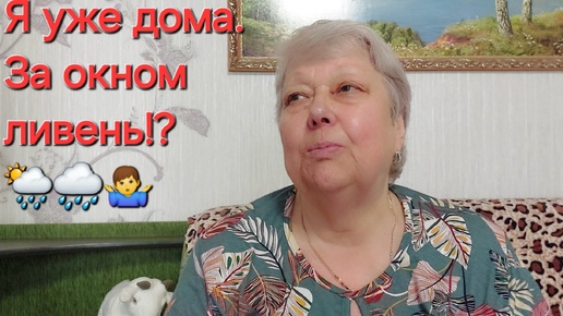 Покупки мои, ну и разговорчики! 👩‍🦯🛒🍒❤🌸