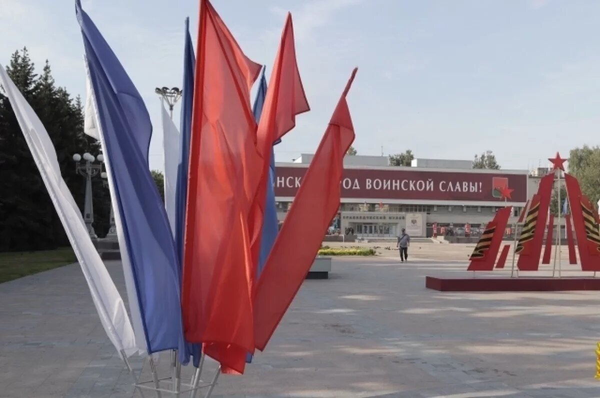    Главным украшением областного центра стали флаги и чистые улицы.