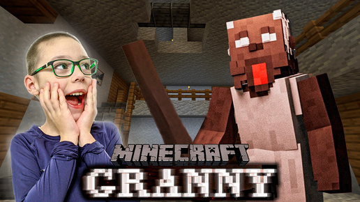 GRANNY REMASTER MINECRAFT