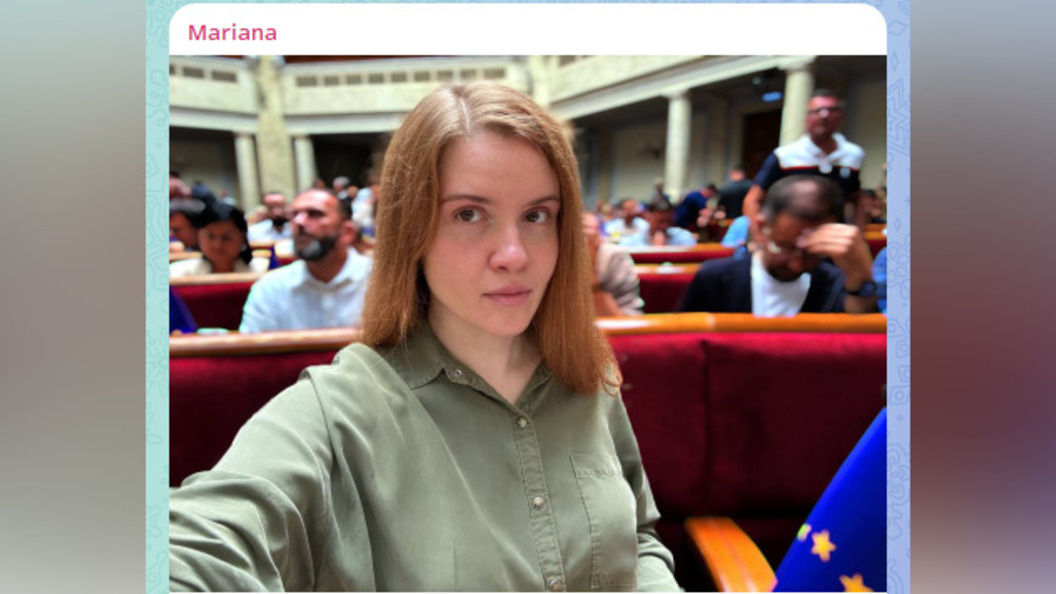    ФОТО: телегра-канал Марьяны Безуглой.