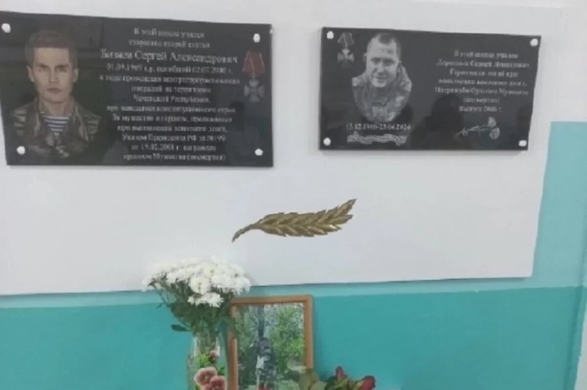    В Новосибирске открыли мемориальную доску в честь погибшего на СВО сибиряка