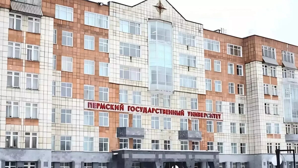     Источник: properm.ru