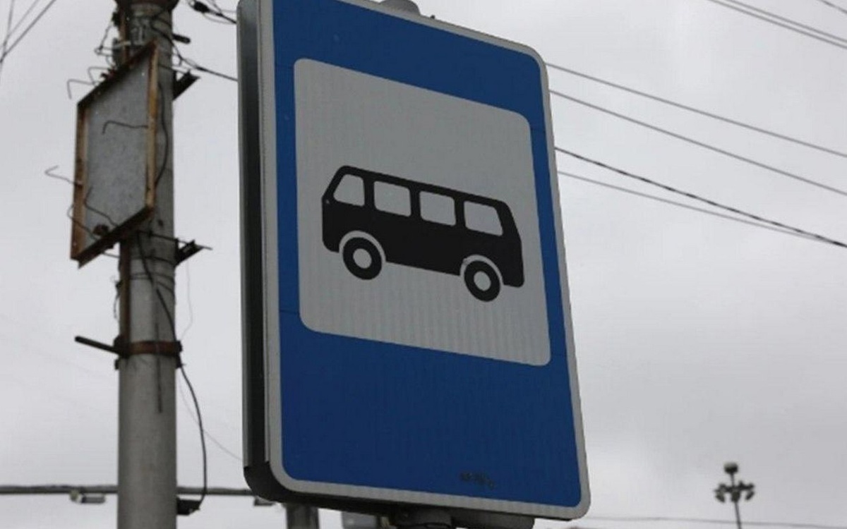    Пять остановок переименуют в Липецке мэрии Липецка