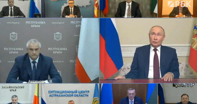 Совещание Путина