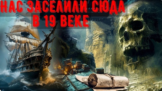 Descargar video: Земля не наш дом: Мы появились на Земле в 19 веке