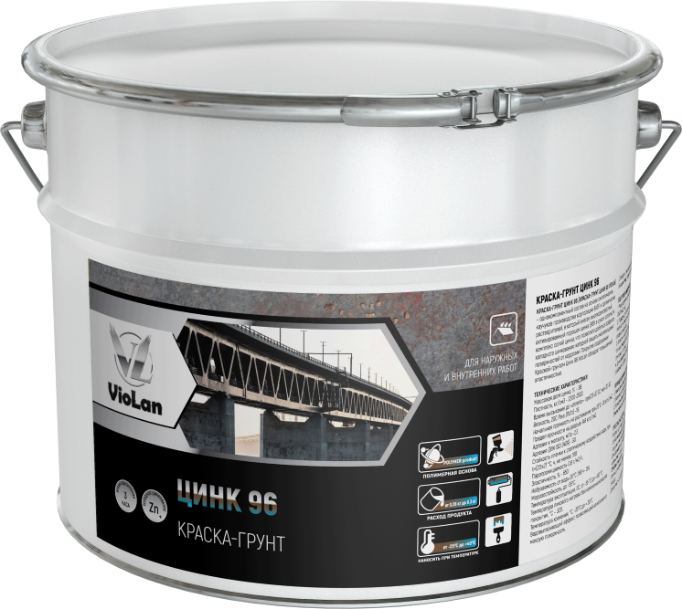 Краска-грунт VioLan "Цинк 96"