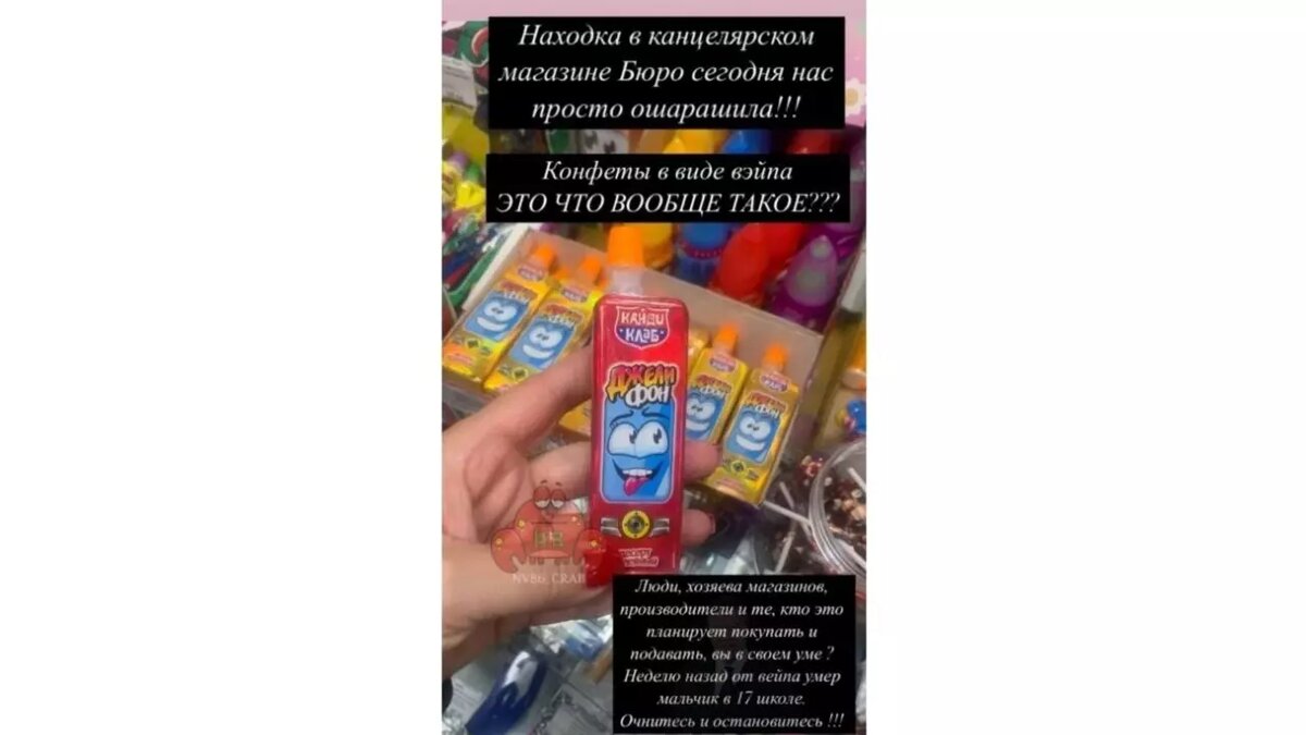     Источник: Telegram-канал «Типичный краб Нижневартовск»