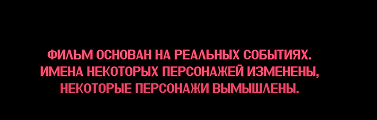 Кадр из сериала.