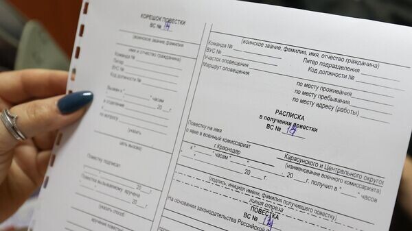    © РИА Новости . Виталий Тимкив