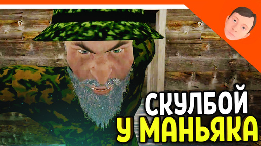 Video herunterladen: 🩸 СКУЛБОЙ РАНЕВЕЙ 3 АКТ УЖАС У МАНЬЯКА! ИГРА ПАРОДИЯ! 🩸 SchoolBoy Runaway Escape Скулбой Раневей