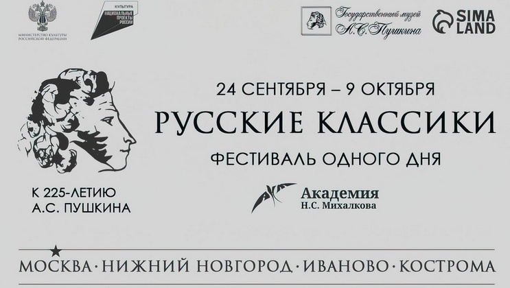 Фото предоставлено пресс-службой Академии Н.С. Михалкова