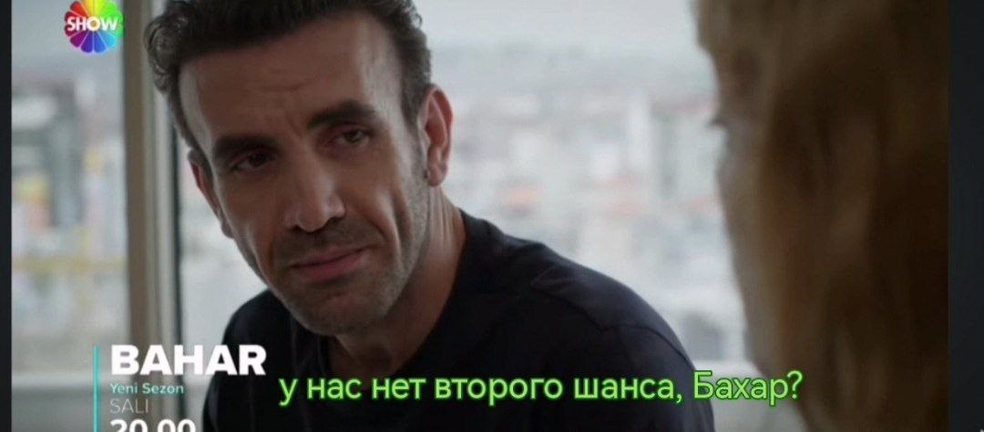 Тимур хочет вернуть Бахар. Стоп-кадр из анонса к сериалу "Бахар" 