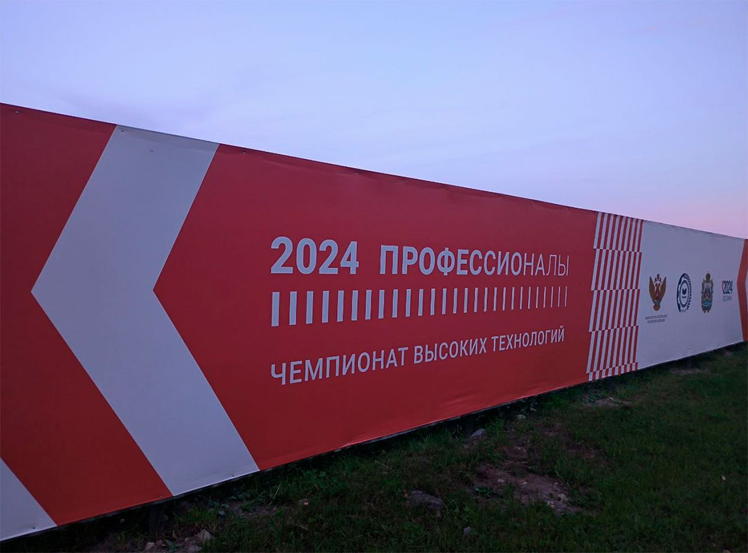 Соревнования начались еще за два дня до старта с прохождения инструктажа для экспертов и участников.  Фото: Фото: ФедералПресс / Наталья Оксак