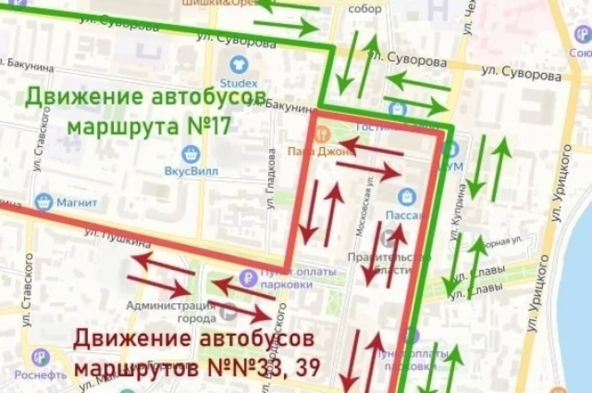    В Пензе до 21 сентября изменится схема маршрутов №№17, 39 и 33