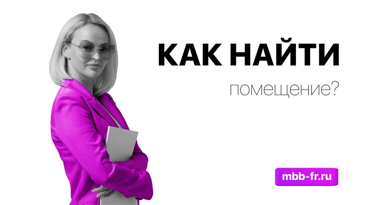 Наталья Трудоношина, генеральный директор ТД «Мебель братьев Баженовых»