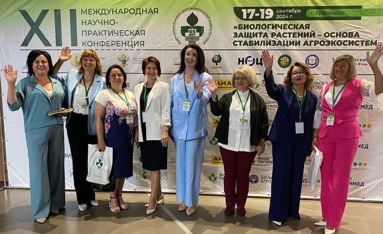    Эксперты биологизации земледелия выступили на тематической XII Международной научно-практической конференции