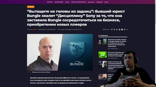 DESTINY 2 | SONY ЗАСТАВЛЯЕТ BUNGIE РАБОТАТЬ | ВСЕ о МОБИЛЬНОЙ ИГРЕ DESTINY RISING | MARATHON ЗА 40$