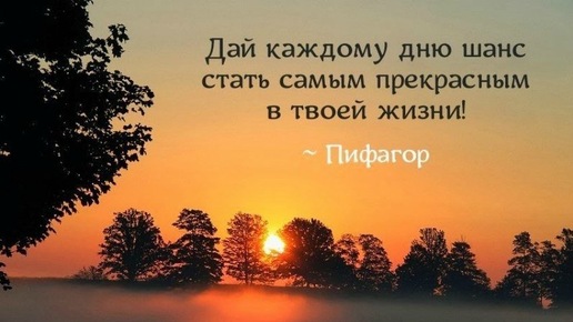 ПОСЛАНИЕ Дня 20.09 СУД ТароПодсказки для всех и для каждого