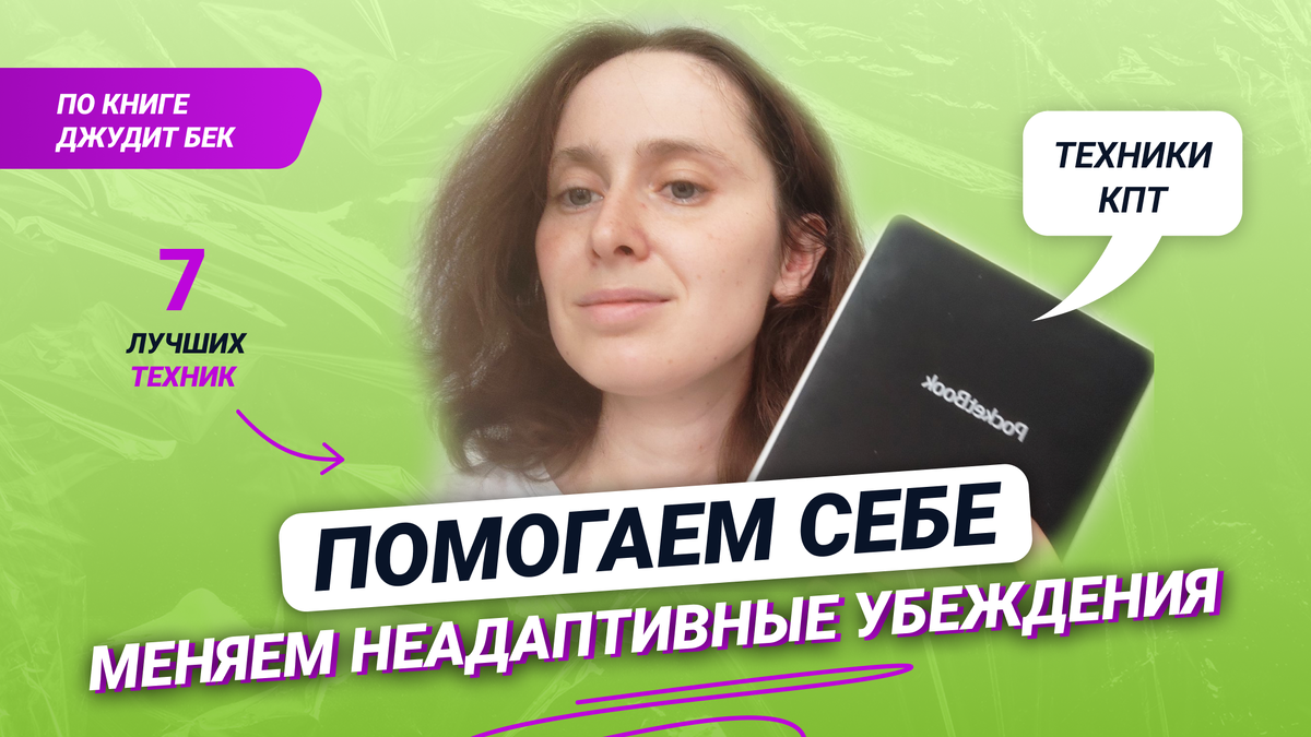 Добавьте описание