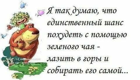 Из интернета