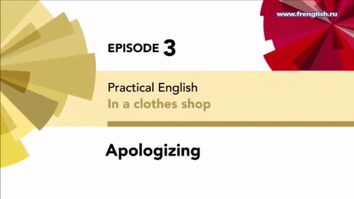 Ep 3 - Apologizing