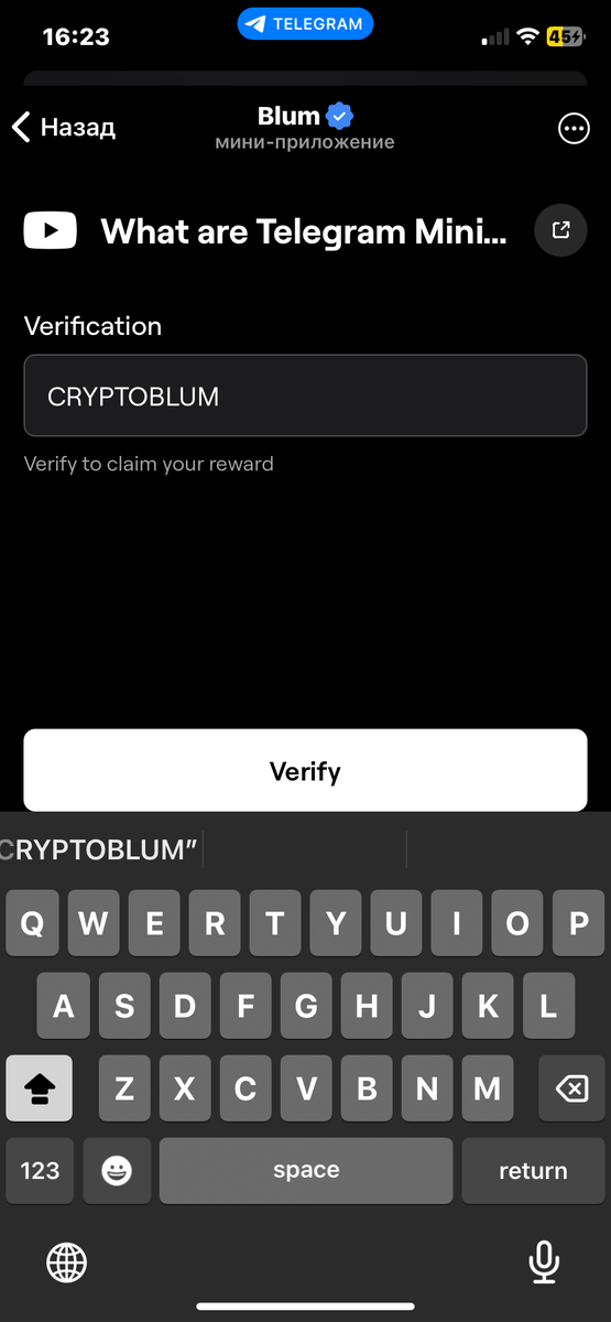 код: CRYPTOBLUM