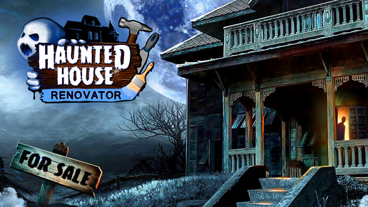 РЕМОНТ В ДОМЕ С ПРИЗРАКАМИ ► HAUNTED HOUSE RENOVATOR ДЕМО ПРОХОЖДЕНИЕ