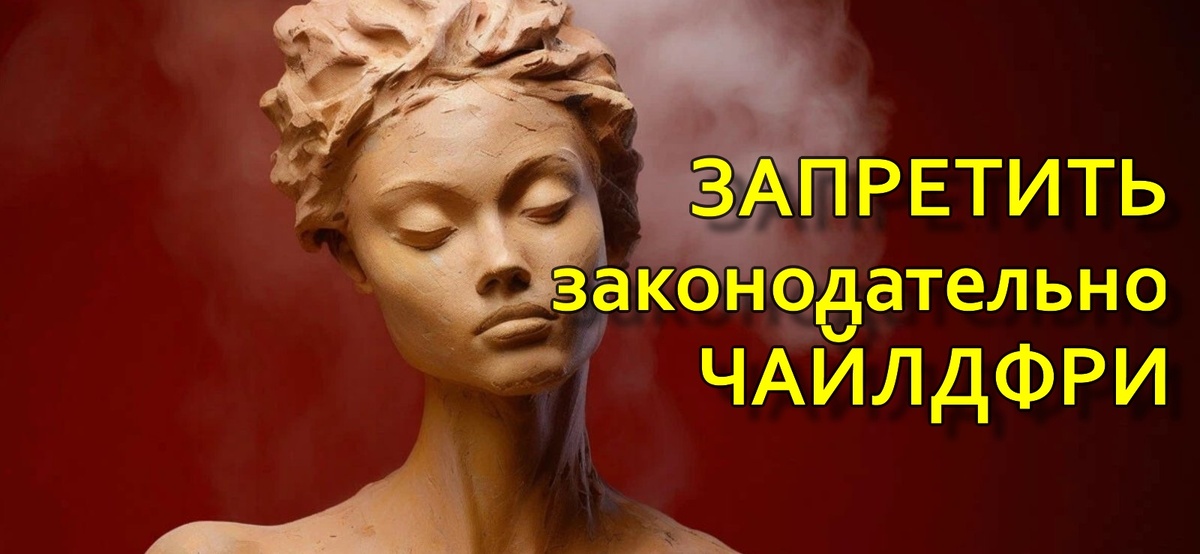 Картинка создана автором с помощью ИИ. Коллаж автора. 