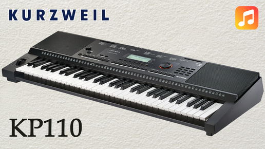 Синтезатор Kurzweil KP110 - инструмент для творчества!