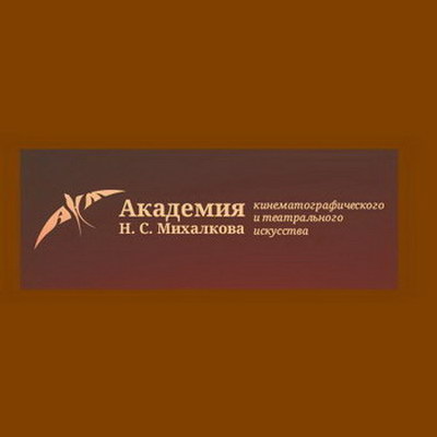     Академия Михалкова покажет «Метель» в рамках фестиваля к юбилею Пушкина