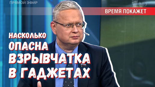 Для чего была нужна атака взрывающихся пейджеров | Будет ли Запад бить дальнобойными ракетами по РФ