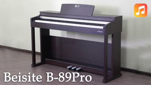 Beisite B-89 Pro: Лучшее недорогое цифровое пианино?