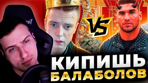 MELLSTROY VS ТАМАЕВ, JETCAR И ДАВИДЫЧ: СКАМ НА 1.8 МЛН$ | Реакция На Министерство Правды