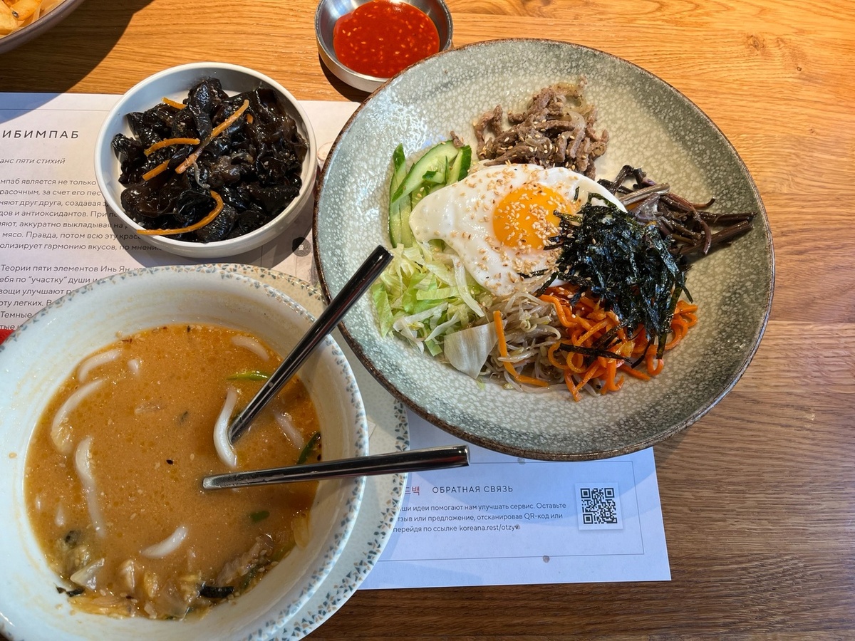 Я заказала тогда грибы муэр, пибимпаб с говядиной и кимчи рамен. Всё это мне стоило около 700 рублей. Фото моё. 