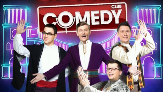    В "Газпром-медиа" заявили о закрытии Comedy Club Богдан Герцен