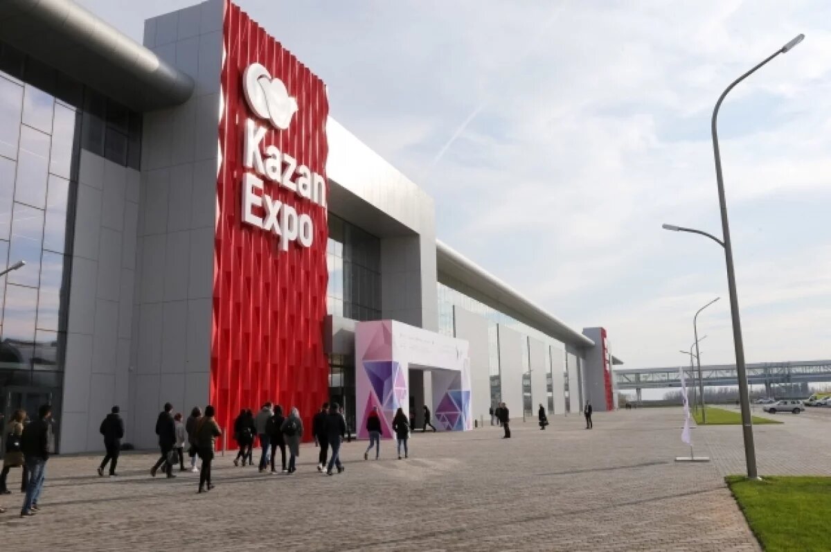    «Казань Экспо» закроют на время саммита БРИКС