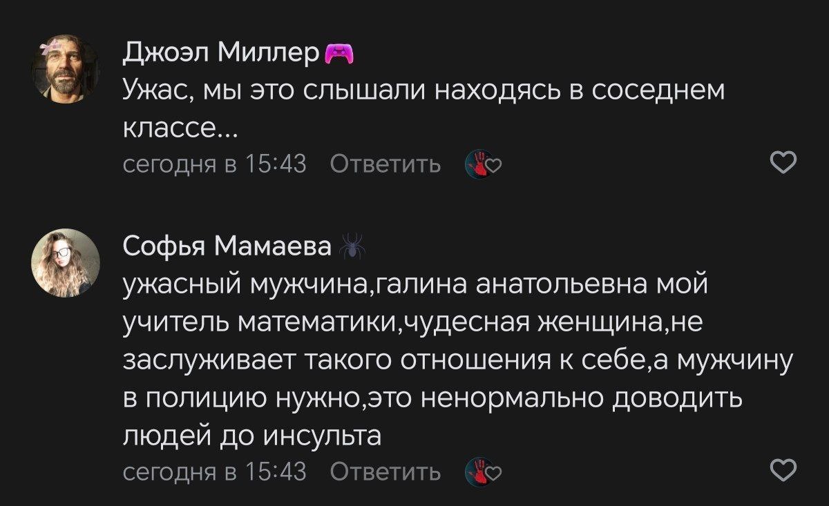    Скриншот: предоставлено Царьграду.