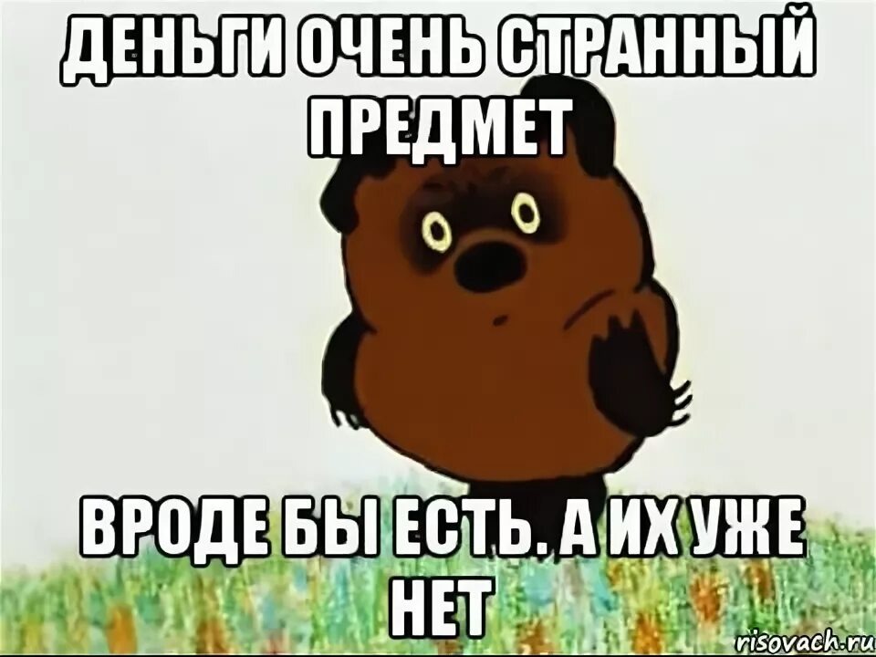 Яндекс картинки.