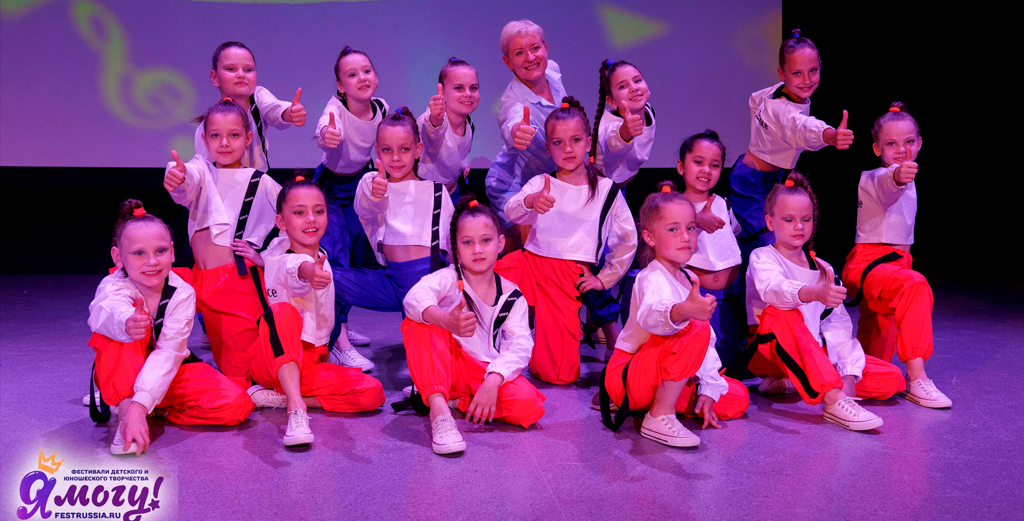 Фестивали-конкурсы «Я МОГУ!»