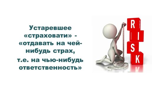 Специальность СТРАХОВОЕ ДЕЛО основы, обучение, практика, выпуск, защита диплома (Правовой колледж ЮИ РУТ (МИИТ)