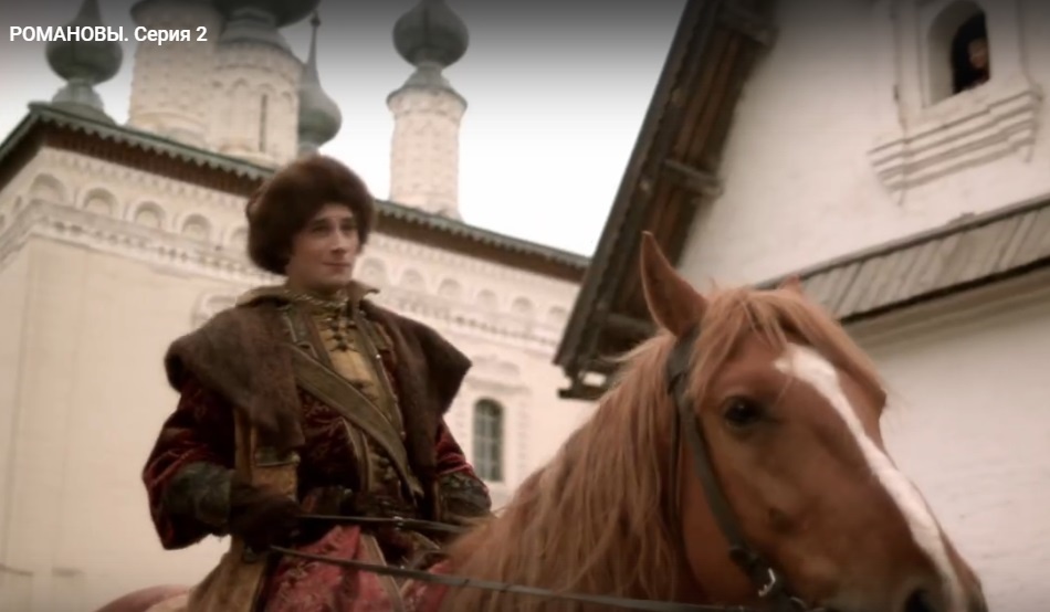 сериал "Романовы"